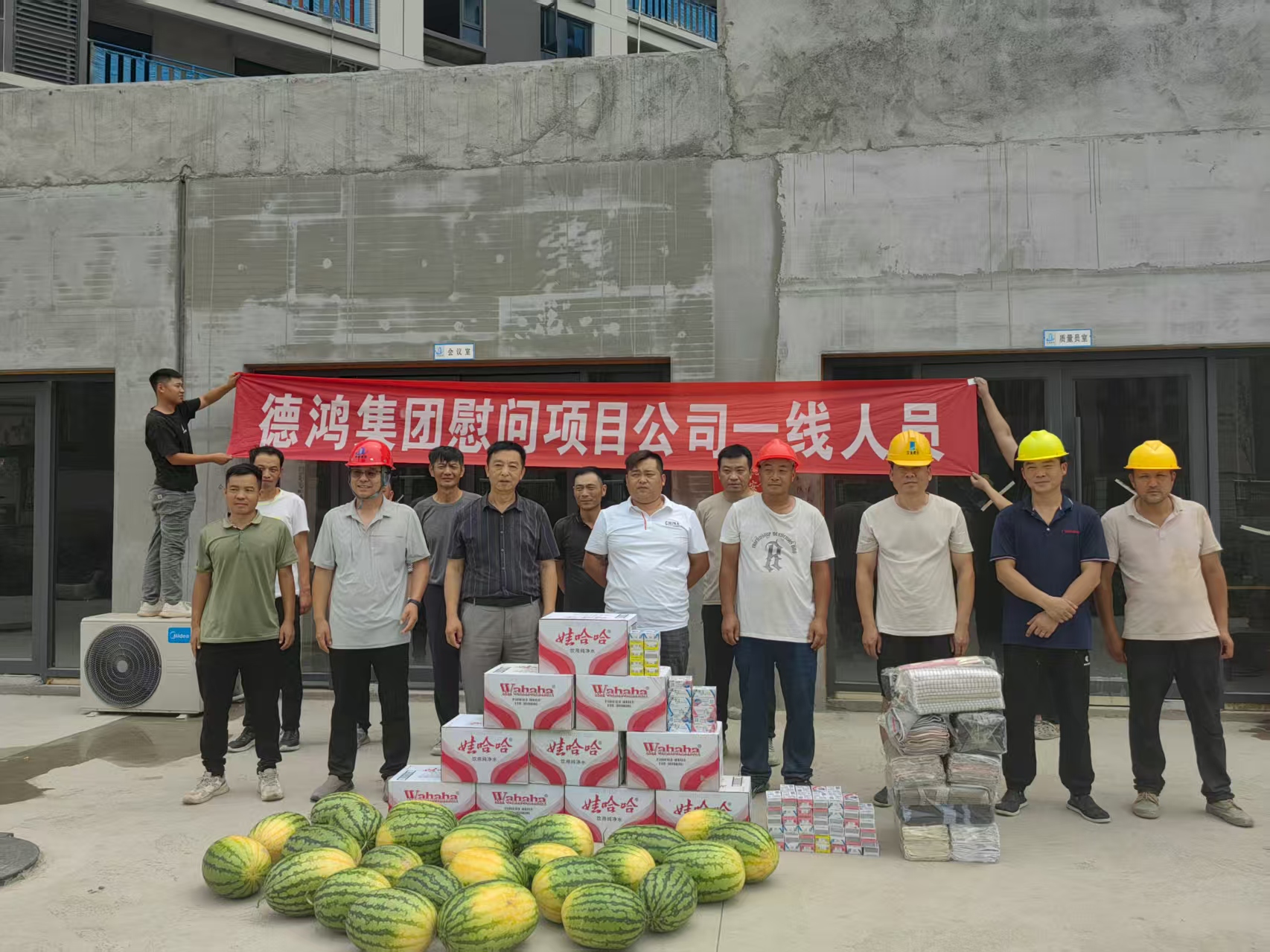 德鸿集团领导到鹿邑德鸿·上清湖畔、鹿邑德鸿·云璟项目一线进行高温慰问